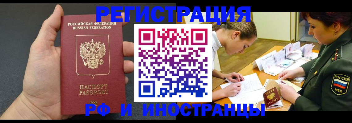 найти адрес прописки в Зеленогорске